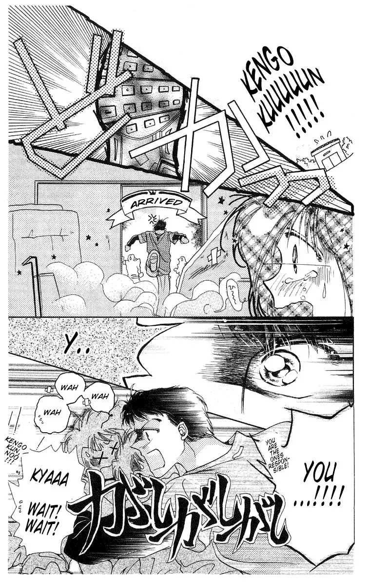Omake no Kobayashi-kun Chapter 6 13